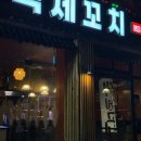 겨울 낭만 기타 클래스 이미지