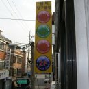 플러스당구장 이미지
