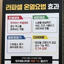 쉼;온열카페