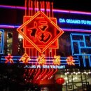 계림식당 이미지