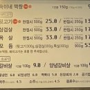 숙이네막창뒷고기 이미지