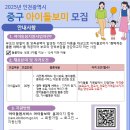 아이돌보미 - 제주시 | 아이돌보미