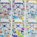 상그릴라요양병원 이미지