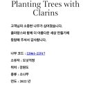 (주)에그투어 이미지
