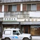 형제농약사 이미지
