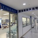 엠파이어어학원