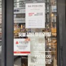 명륜진사갈비아시아선수촌점 이미지