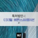 삼성법인컨설팅 이미지