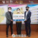 ㈜씨지주택 이미지