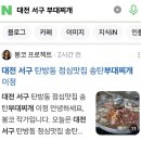송탄부대찌개(이정) 이미지