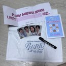 11590-나35-3 | 데이식스 팬미팅 막첫 PIER 10 후기 잠실 실내체육관 3층 35구역 13열 시야