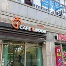 아이와 함께 가기 좋았던 새솔동무인카페 카페일분 수노을점 후기