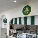 아띠몽충주한스 네이버블로그