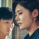 당신이 잠든 사이 While You Were Sleeping, 2024 이미지