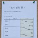 (주)씨엠코리아 이미지