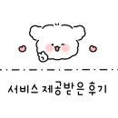 웜아이스46-4