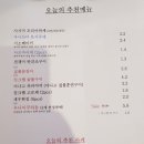 란주쿠