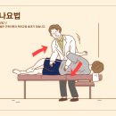 홍천한의원 이미지
