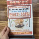 가득 들어있는 “오일장 햄버거 춘천점”에서 빅 더블...새우버거, 미니감자핫도그, 치즈스틱 대존맛 후기