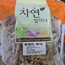 샛별건어물 이미지