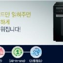 스마트토탈키친 이미지