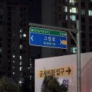 부영한식뷔페 네이버블로그