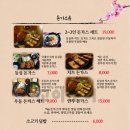 꼬이꼬이 이미지