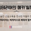 기수인테리어 이미지