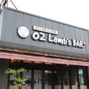 오즈램스바 이미지