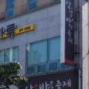 삼겹바다축제