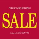 아이젠트리 서면점 이미지