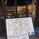 삼면이바다 | 마곡맛집 | 마곡회식 •마곡술집 • 마곡나루맛집 마곡횟집 ‘삼면이바다’ 후기