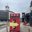 지인24시셀프세차장 이미지