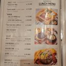 우몽 | 판교 맛집 직장인 핫플 우몽 갈비탕 해갈탕 내돈내산 후기