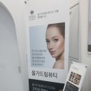 올가드림뷰티 판교고등점 이미지