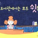 이레도서관 이미지