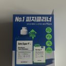 메디필엑스트라슈퍼9플러스3X피지쏙집게 메디필 피지클리너