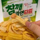 라면타임 - 서구 대덕대로 3 | 라면타임