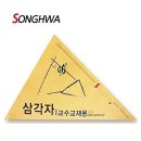 송화 이미지