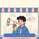 호성인력 - 경산시 청운1로 6 | 호성인력