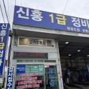 금호타이어시화공단 | 시흥자동차검사소 방문 후기! 친절하고 빠르게 검사받고 왔어요