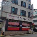 광주인테리어공인중개사사무소 이미지