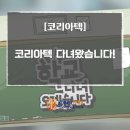 인문경영관 이미지