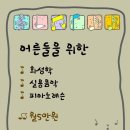 피아노와 반주(초급반) 이미지