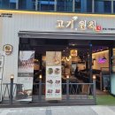 뚜레쥬르지축역점 이미지