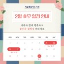 서울엠플러스치과의원 이미지