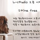 스튜디오엘루