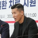 가수 션의 ‘루게릭병 요양병원’ 건립에 정부 120억 지원 이미지