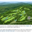 온후골프