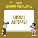 유성세무회계사무소 이미지